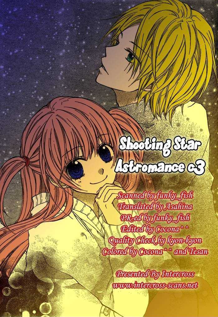 Ryuusei Astromance Chapter 3 #4