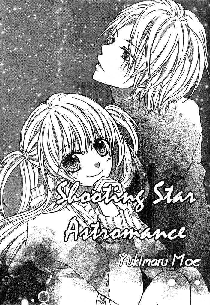 Ryuusei Astromance Chapter 3 #5