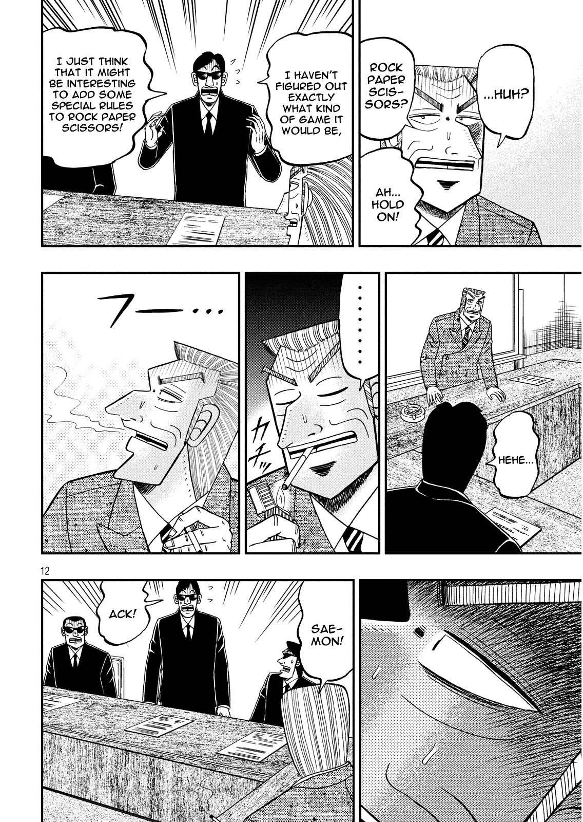 Chuukan Kanriroku Tonegawa Chapter 2 #11