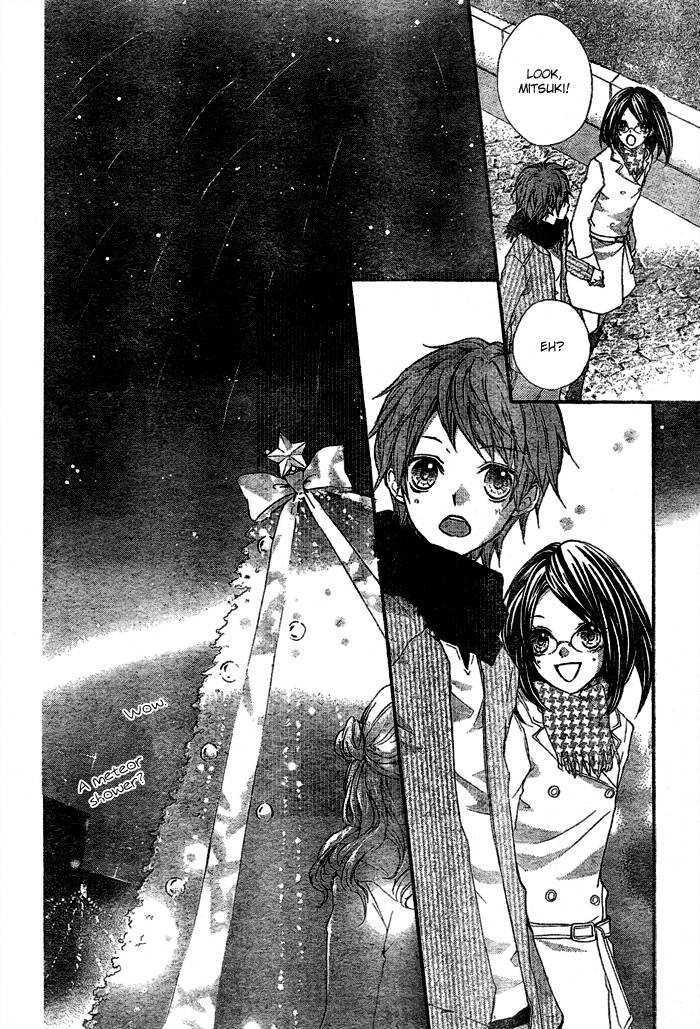 Ryuusei Astromance Chapter 3 #32