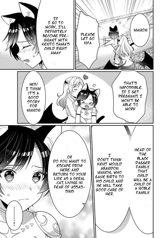 Neta Chara Kari Play No Tsumori Ga Isekai Shoukan ~Mayoibito Wa Josei No Teki Ni Ninteisaremashita~ Chapter 13 #31