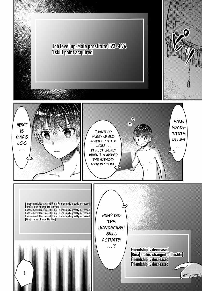 Neta Chara Kari Play No Tsumori Ga Isekai Shoukan ~Mayoibito Wa Josei No Teki Ni Ninteisaremashita~ Chapter 5 #9