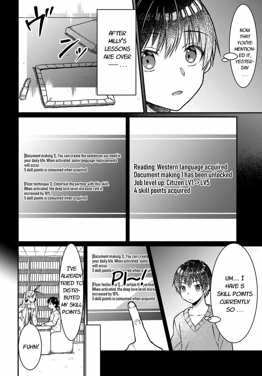 Neta Chara Kari Play No Tsumori Ga Isekai Shoukan ~Mayoibito Wa Josei No Teki Ni Ninteisaremashita~ Chapter 4 #5