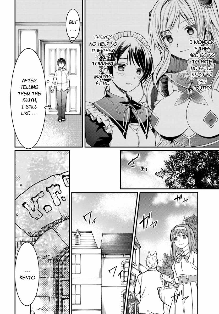 Neta Chara Kari Play No Tsumori Ga Isekai Shoukan ~Mayoibito Wa Josei No Teki Ni Ninteisaremashita~ Chapter 5 #19