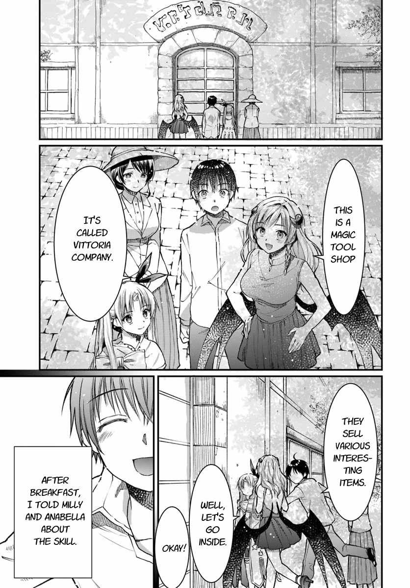 Neta Chara Kari Play No Tsumori Ga Isekai Shoukan ~Mayoibito Wa Josei No Teki Ni Ninteisaremashita~ Chapter 5 #20