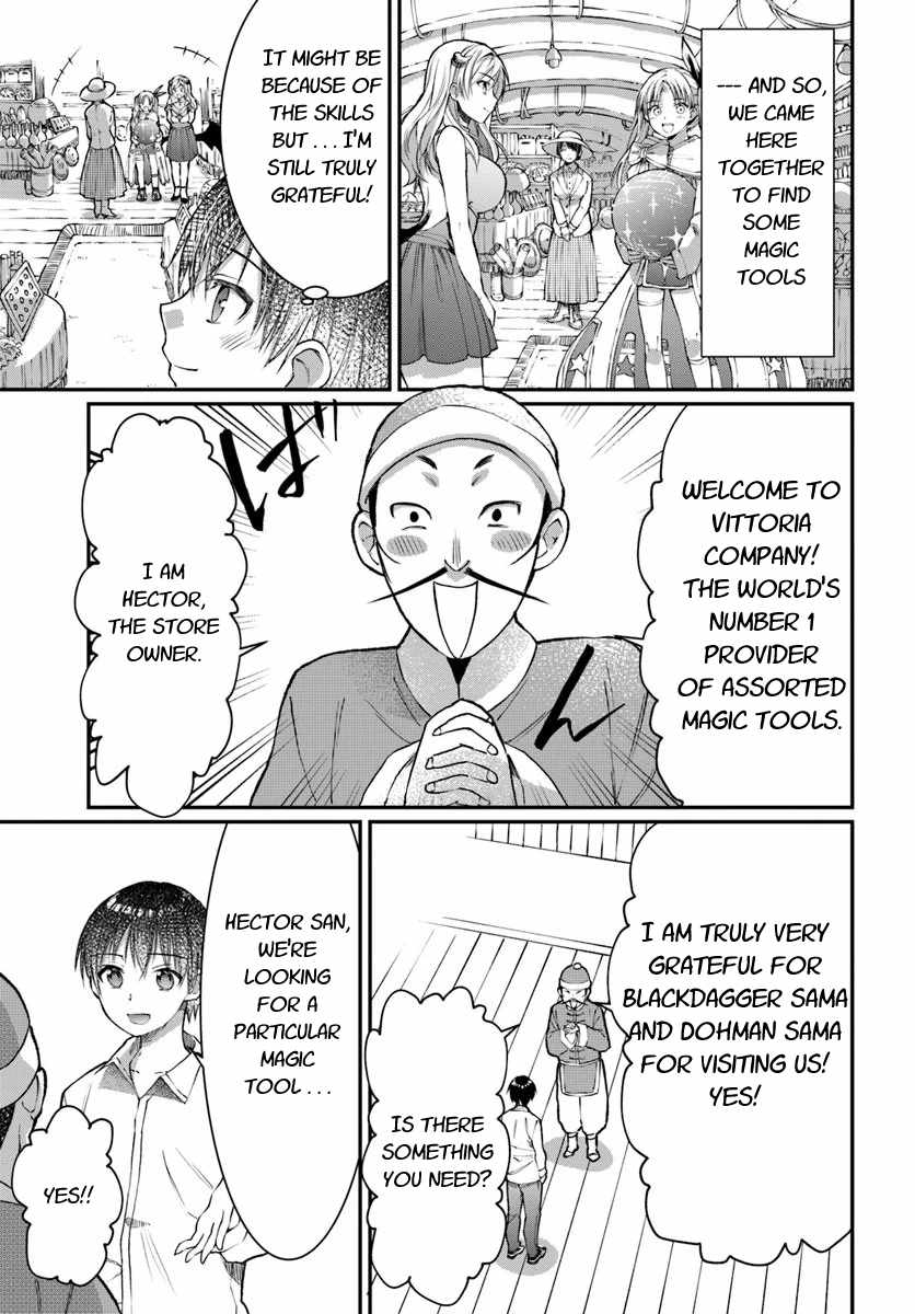 Neta Chara Kari Play No Tsumori Ga Isekai Shoukan ~Mayoibito Wa Josei No Teki Ni Ninteisaremashita~ Chapter 5 #22