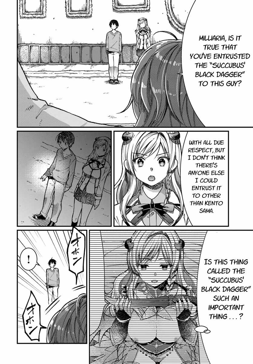 Neta Chara Kari Play No Tsumori Ga Isekai Shoukan ~Mayoibito Wa Josei No Teki Ni Ninteisaremashita~ Chapter 3 #17