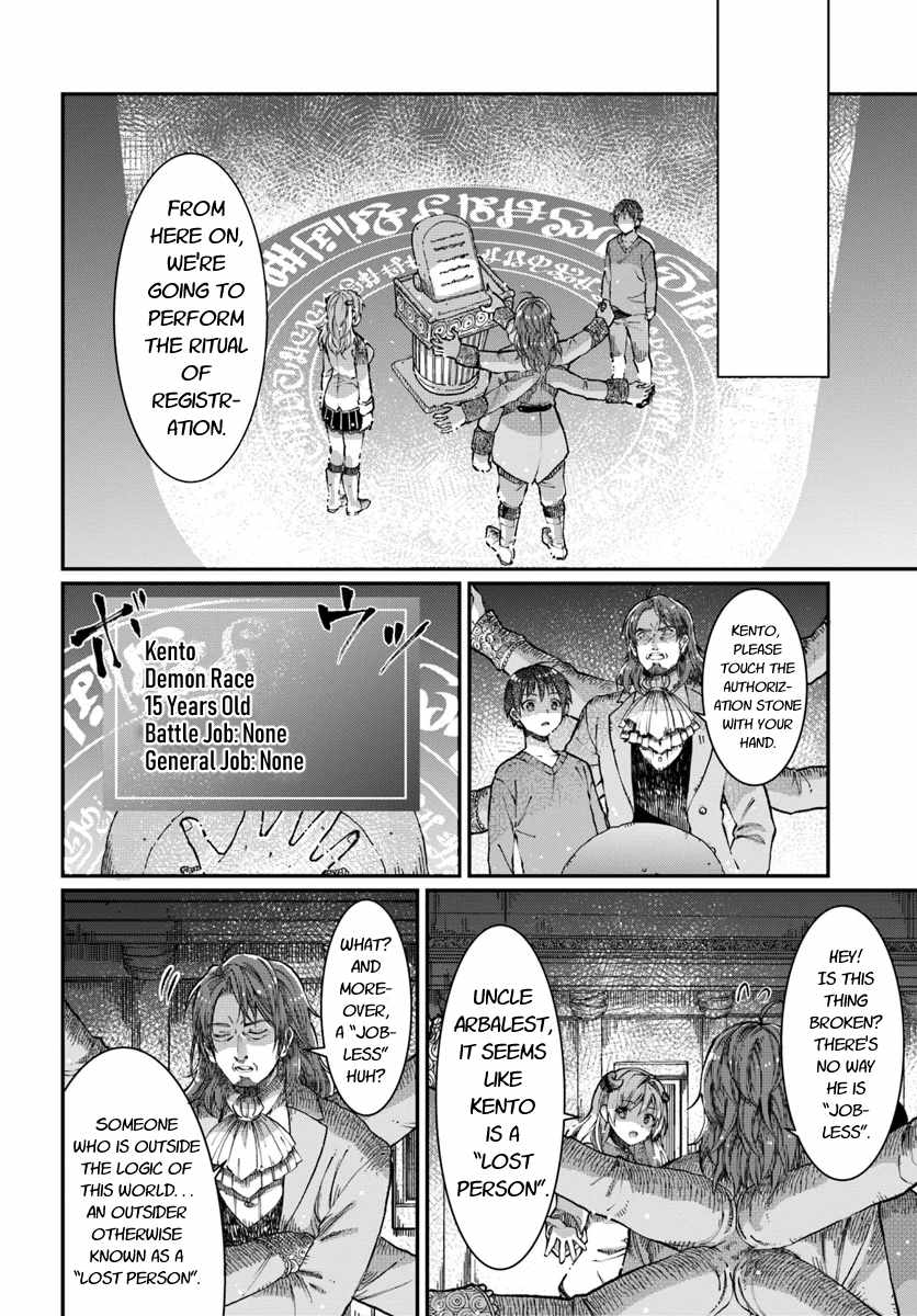 Neta Chara Kari Play No Tsumori Ga Isekai Shoukan ~Mayoibito Wa Josei No Teki Ni Ninteisaremashita~ Chapter 3 #25