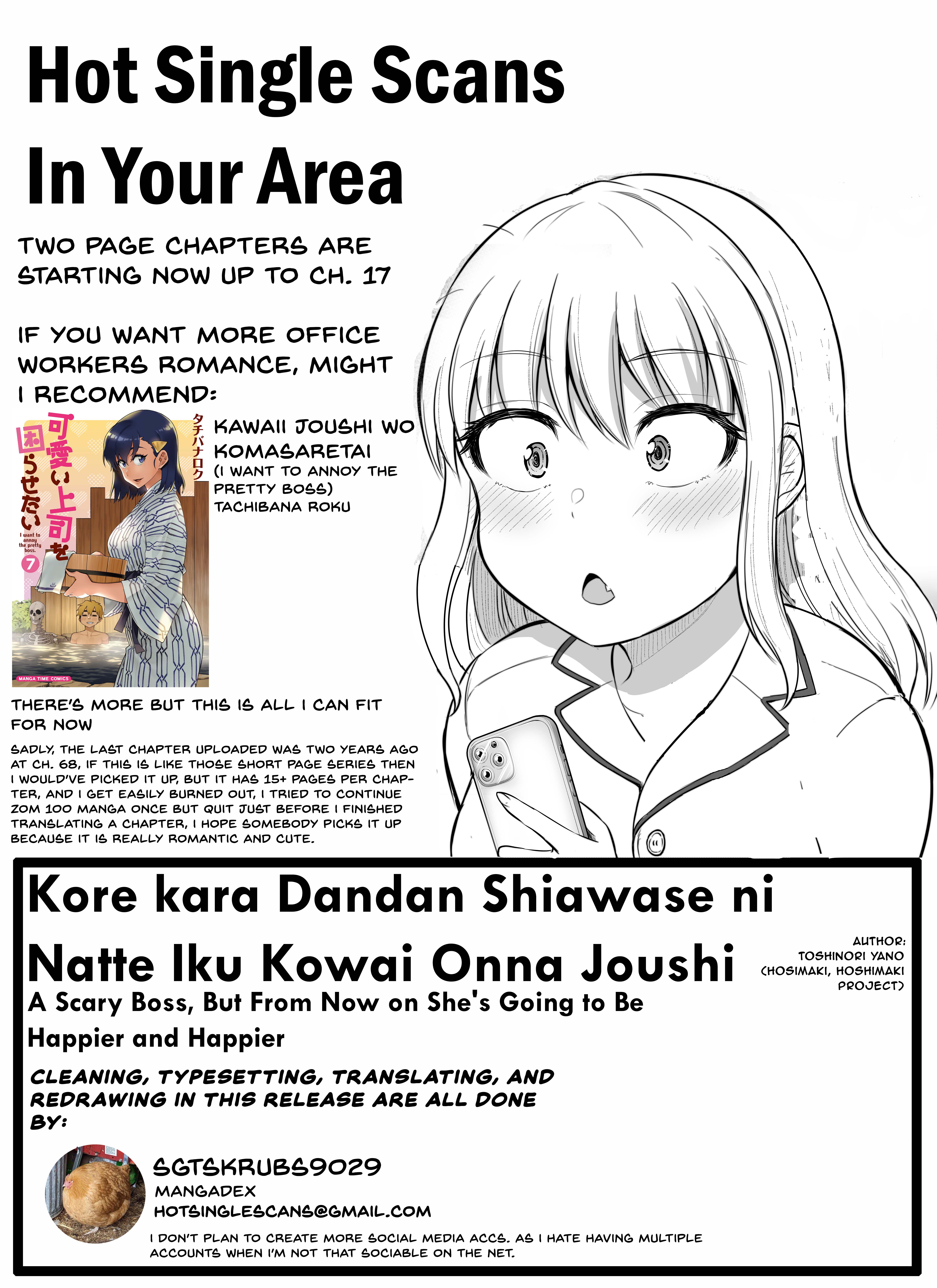 Kore Kara Dandan Shiawase Ni Natte Iku Kowai Onna Joushi Chapter 12 #3