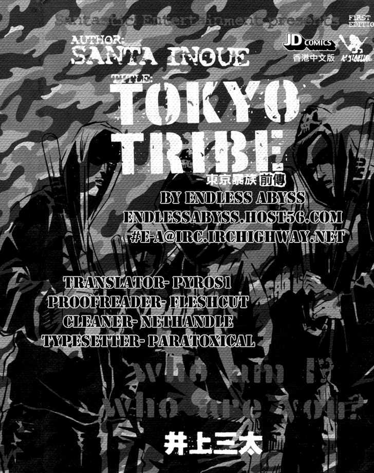 Tokyo Tribe Chapter 1 #31