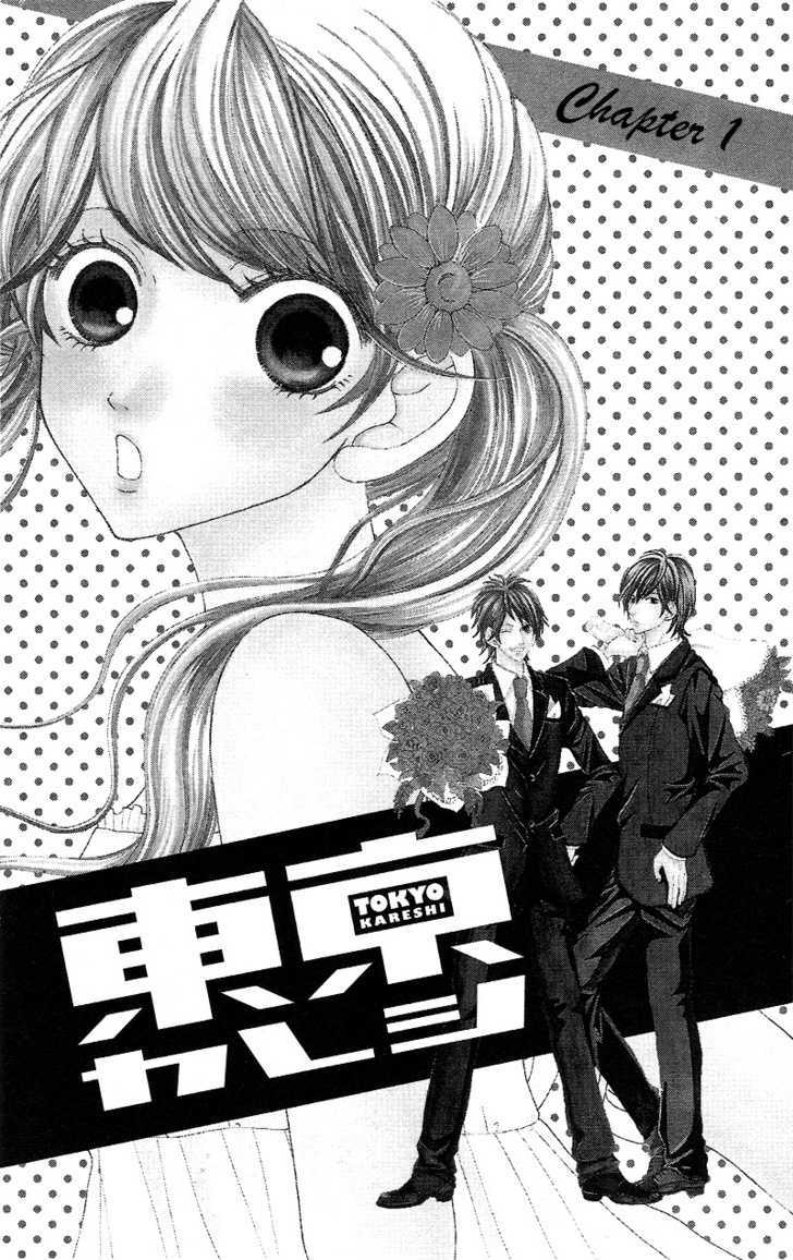 Tokyo Kareshi Chapter 1 #9