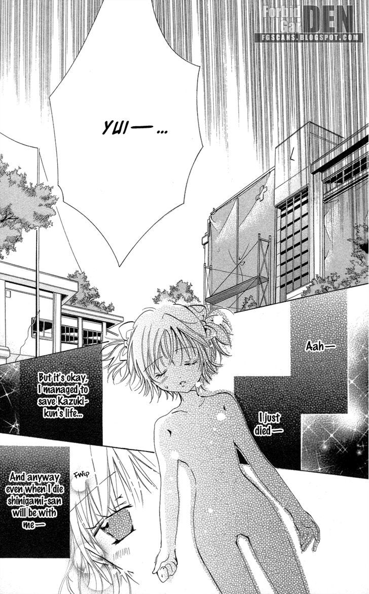 Caramel Kiss Chapter 19.6 #38