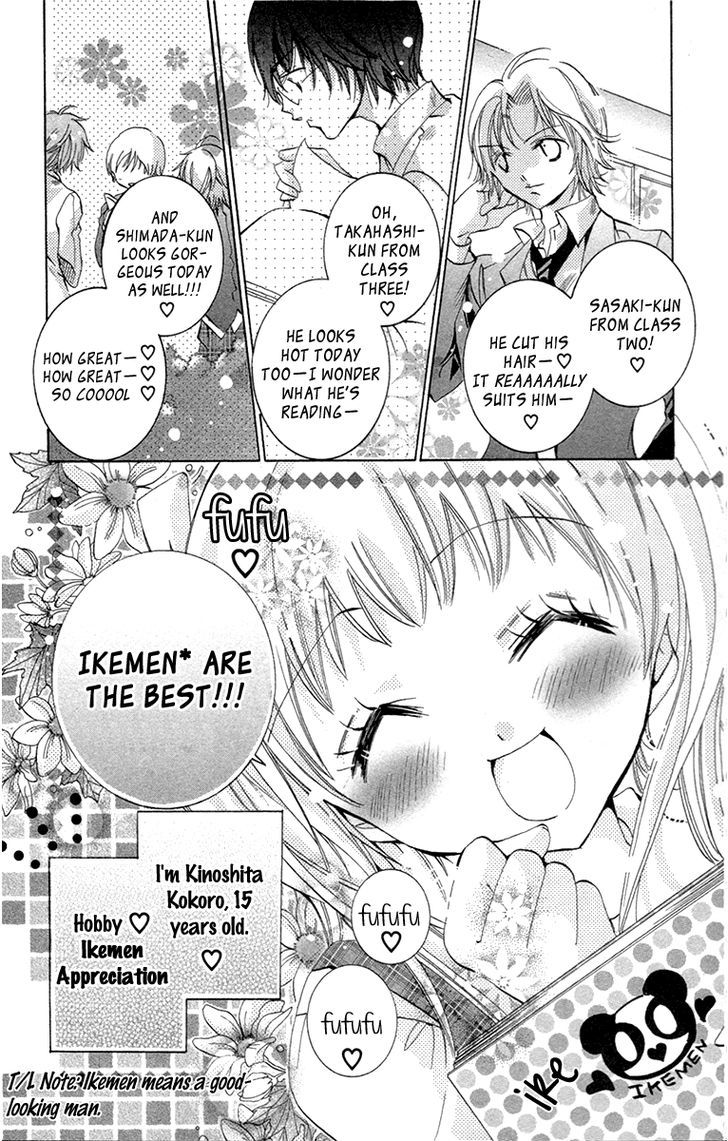 Caramel Kiss Chapter 19.5 #4