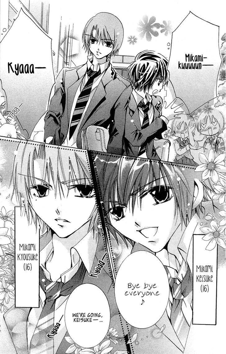 Caramel Kiss Chapter 19.5 #6