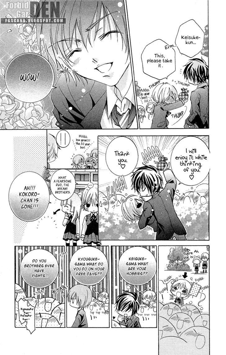 Caramel Kiss Chapter 19.5 #7