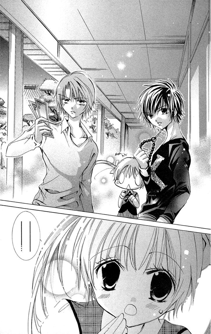 Caramel Kiss Chapter 19.5 #36