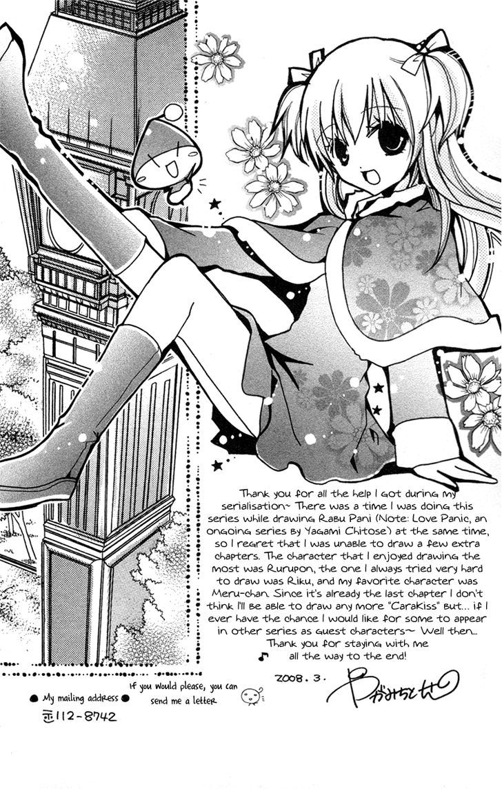 Caramel Kiss Chapter 19 #41