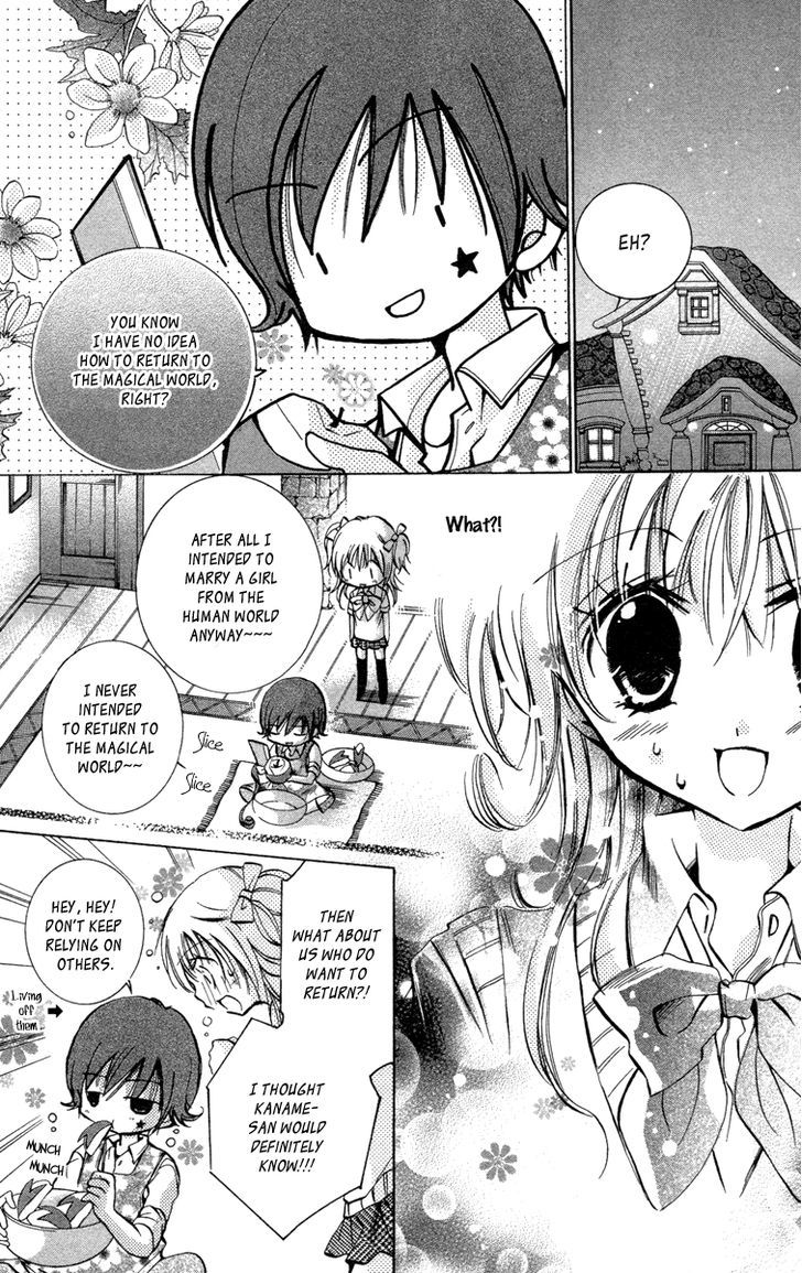 Caramel Kiss Chapter 13 #3