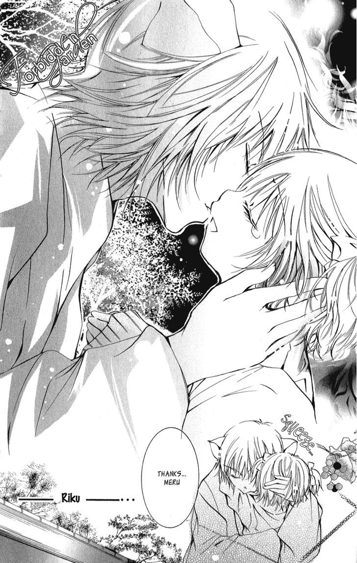 Caramel Kiss Chapter 11 #35