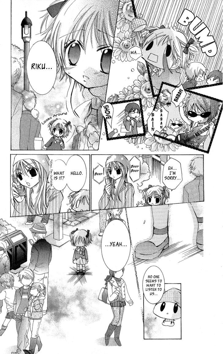 Caramel Kiss Chapter 7 #18