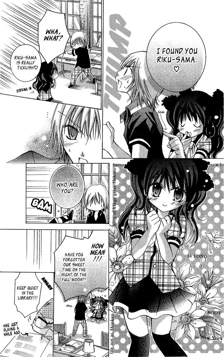 Caramel Kiss Chapter 5 #11