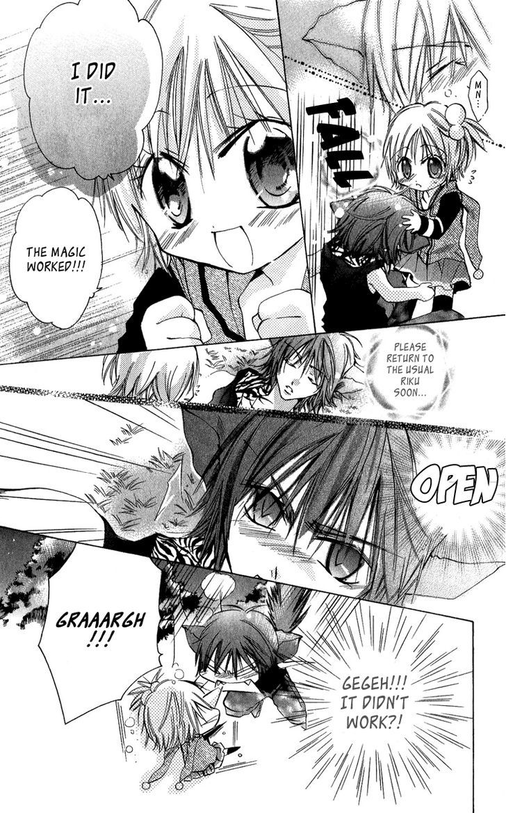 Caramel Kiss Chapter 4 #26