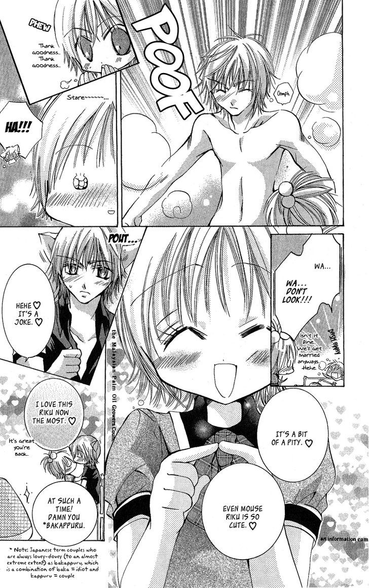 Caramel Kiss Chapter 3 #26