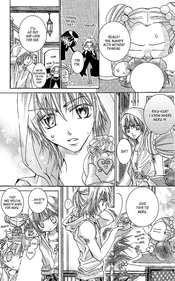 Caramel Kiss Chapter 2 #22