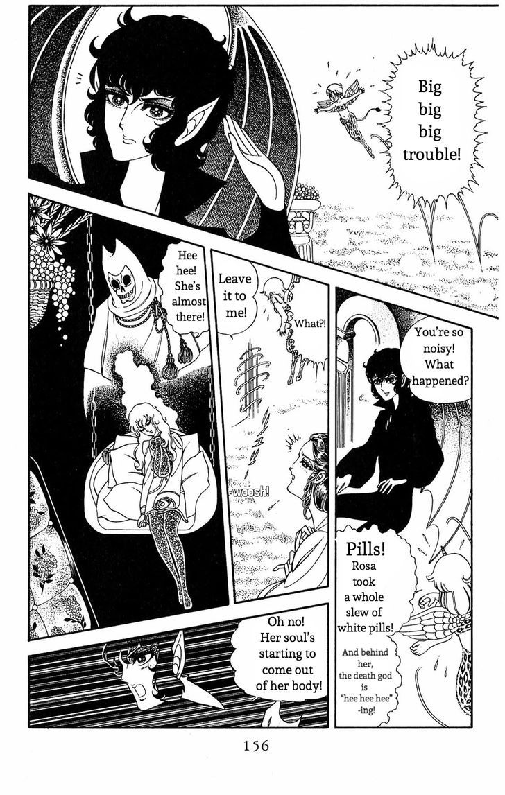 Yokosuka Robin Chapter 0 #7