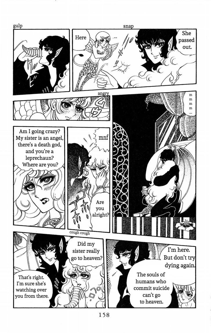 Yokosuka Robin Chapter 0 #9