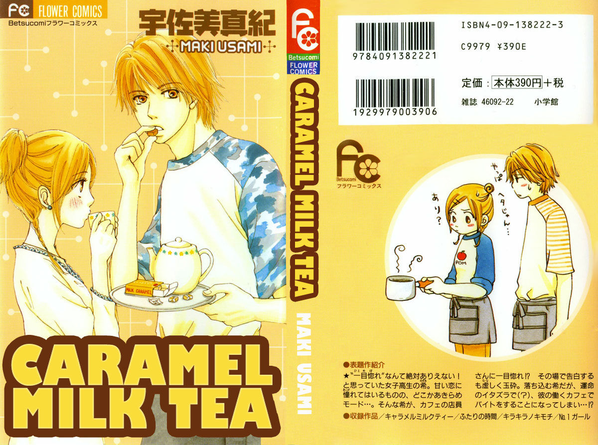 Caramel Milk Tea Chapter 1 #63