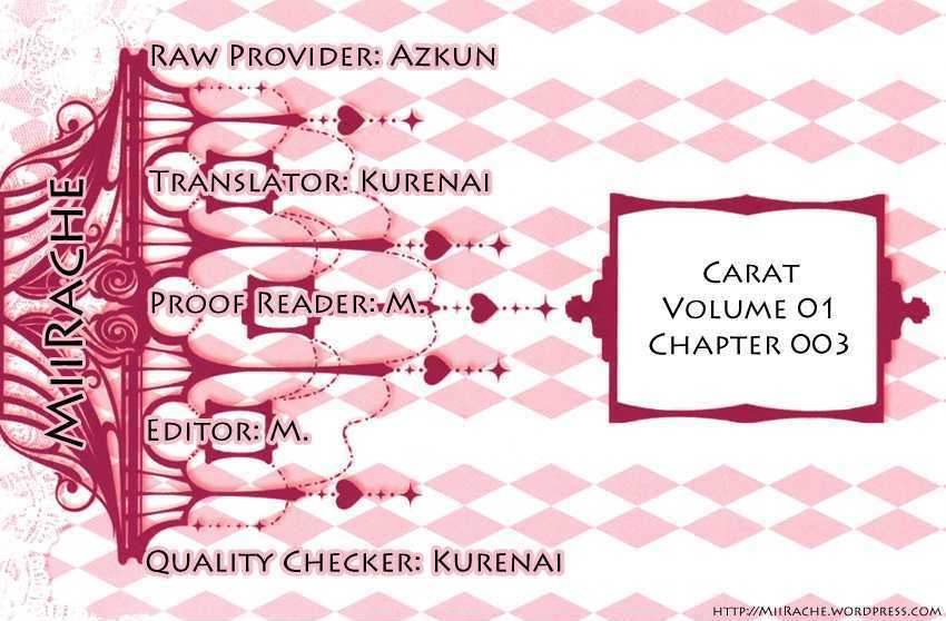 Carat! Chapter 3 #1