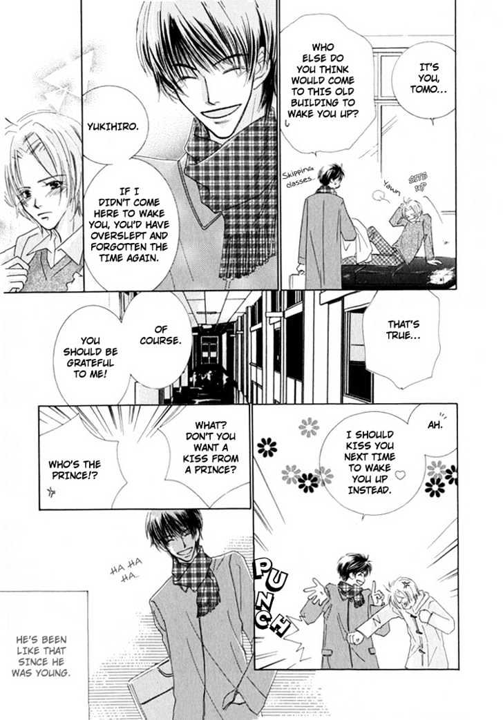 Junjou To Furachi Chapter 5 #8