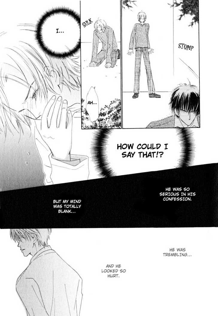 Junjou To Furachi Chapter 5 #18