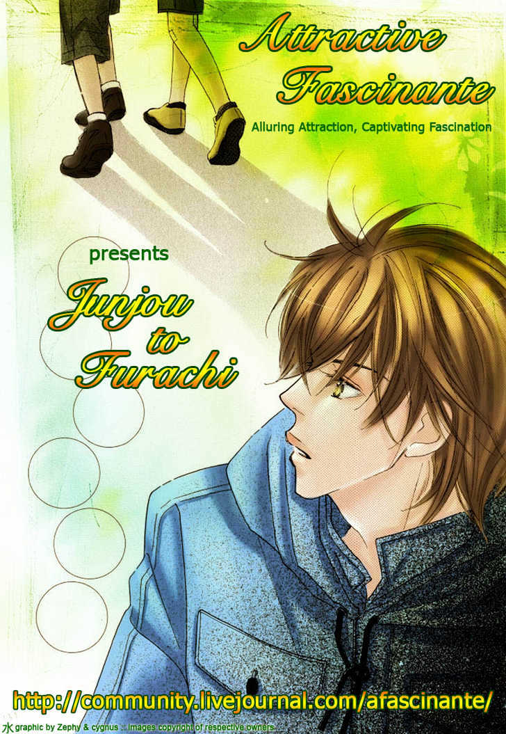 Junjou To Furachi Chapter 4 #3