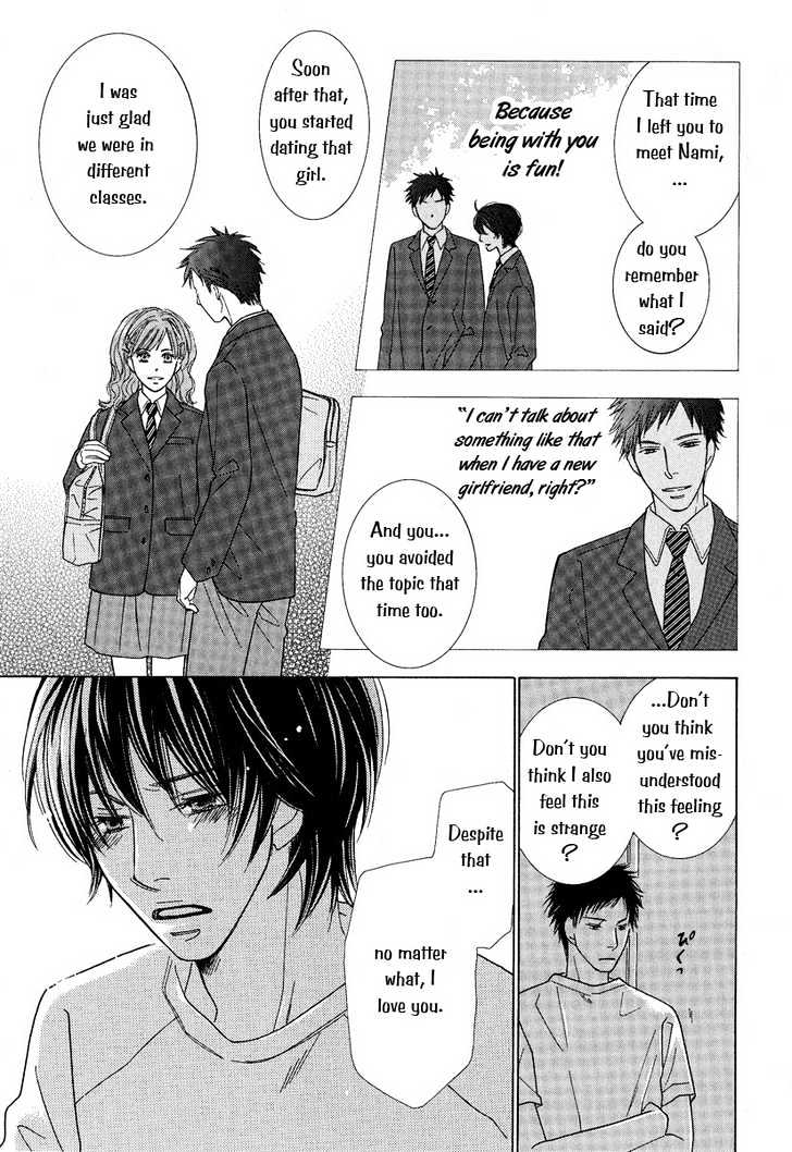 Junjou To Furachi Chapter 2 #12