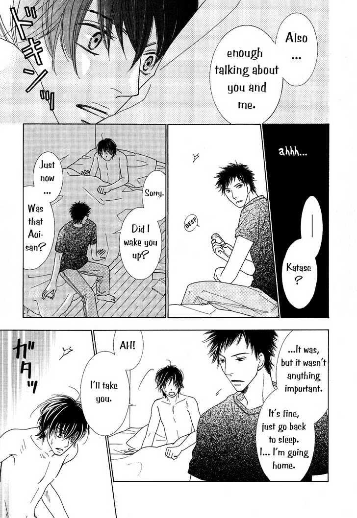 Junjou To Furachi Chapter 2 #22