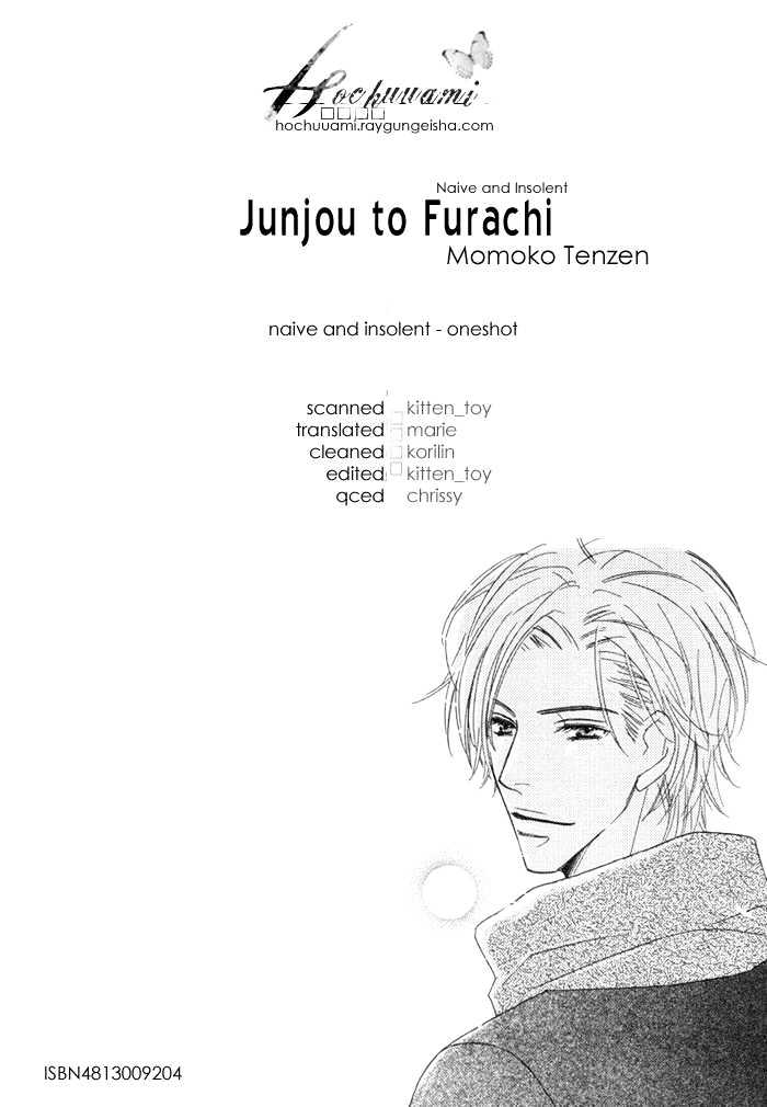 Junjou To Furachi Chapter 1 #2