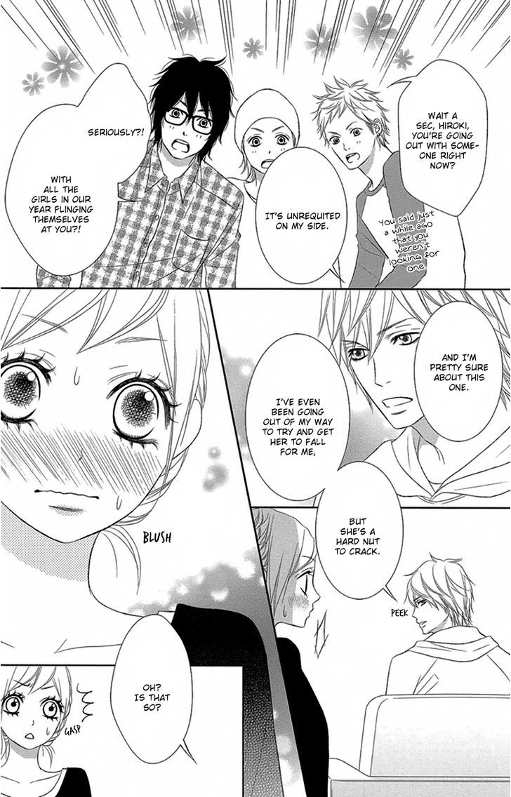 Otouto Wa, Ookami. Chapter 2 #21