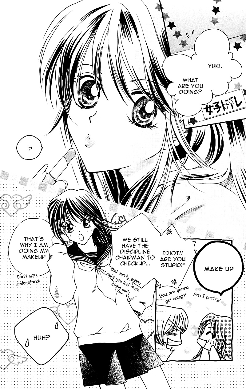 Taiyou Ouji Chapter 11 #5