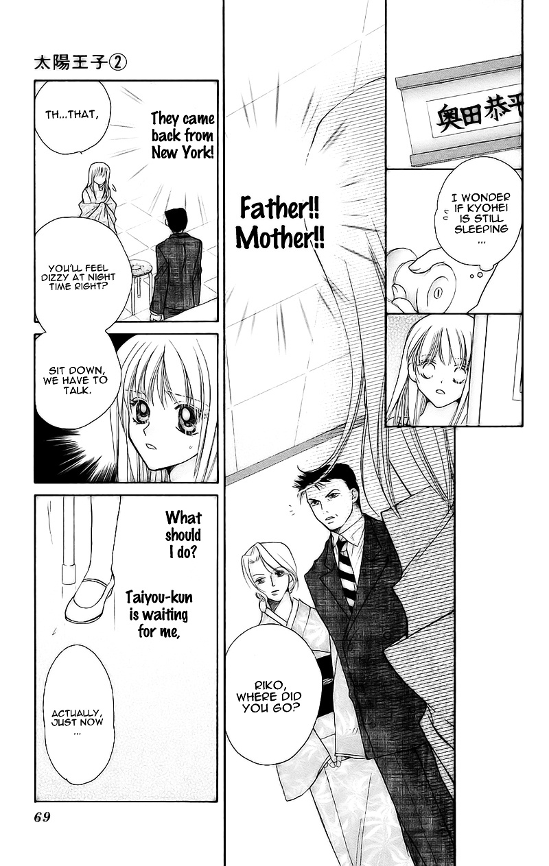 Taiyou Ouji Chapter 9 #8