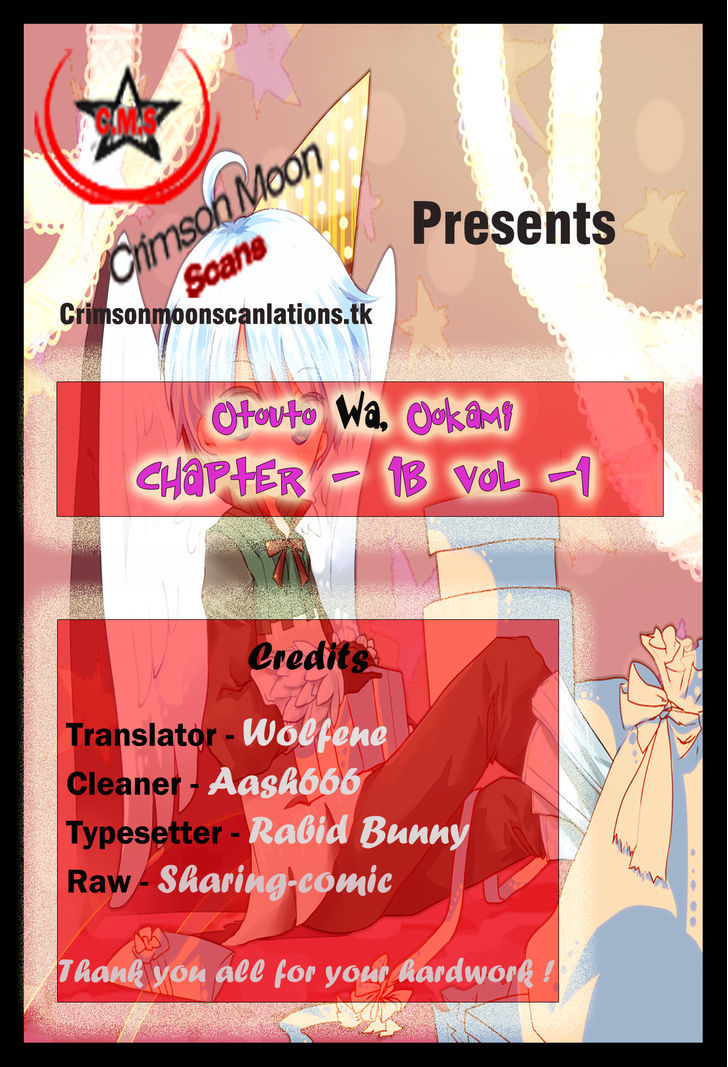 Otouto Wa, Ookami. Chapter 1.2 #1