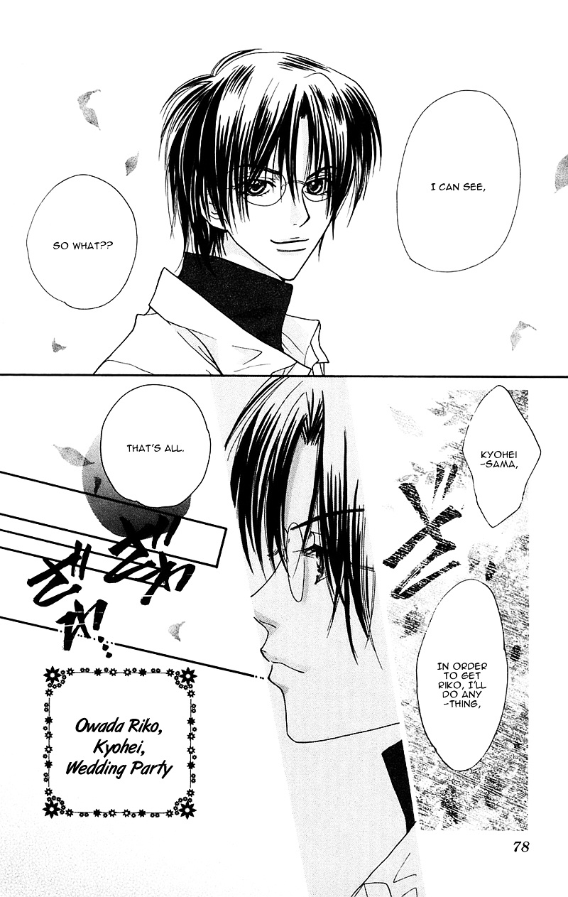 Taiyou Ouji Chapter 9 #17