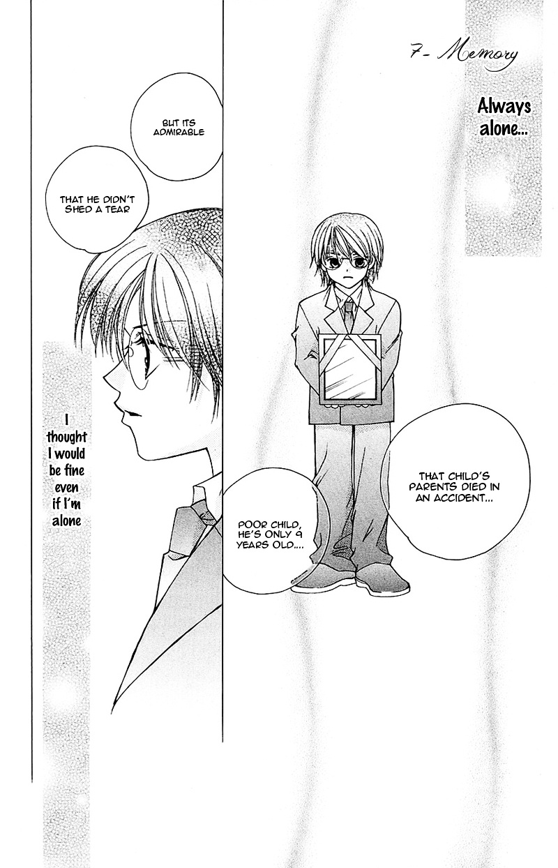 Taiyou Ouji Chapter 7 #9