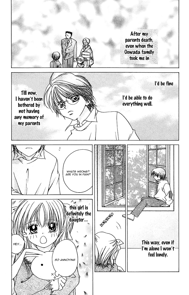 Taiyou Ouji Chapter 7 #10