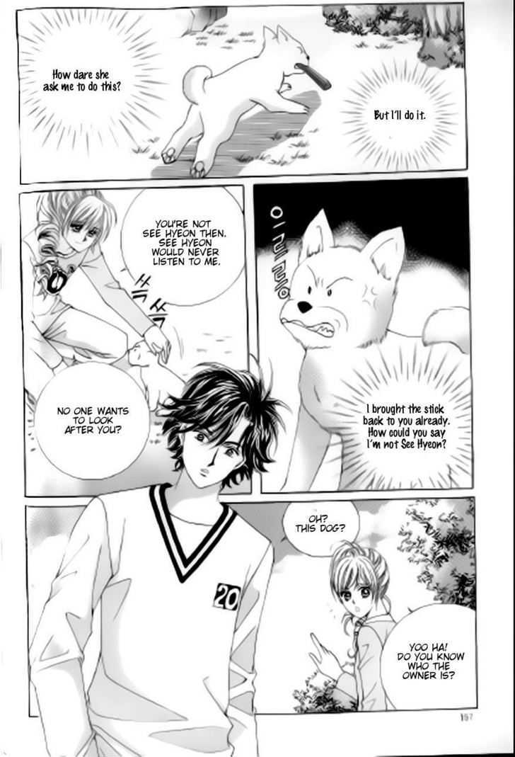 The Moment When A Fox Becomes A Wolf Chapter 46 #30