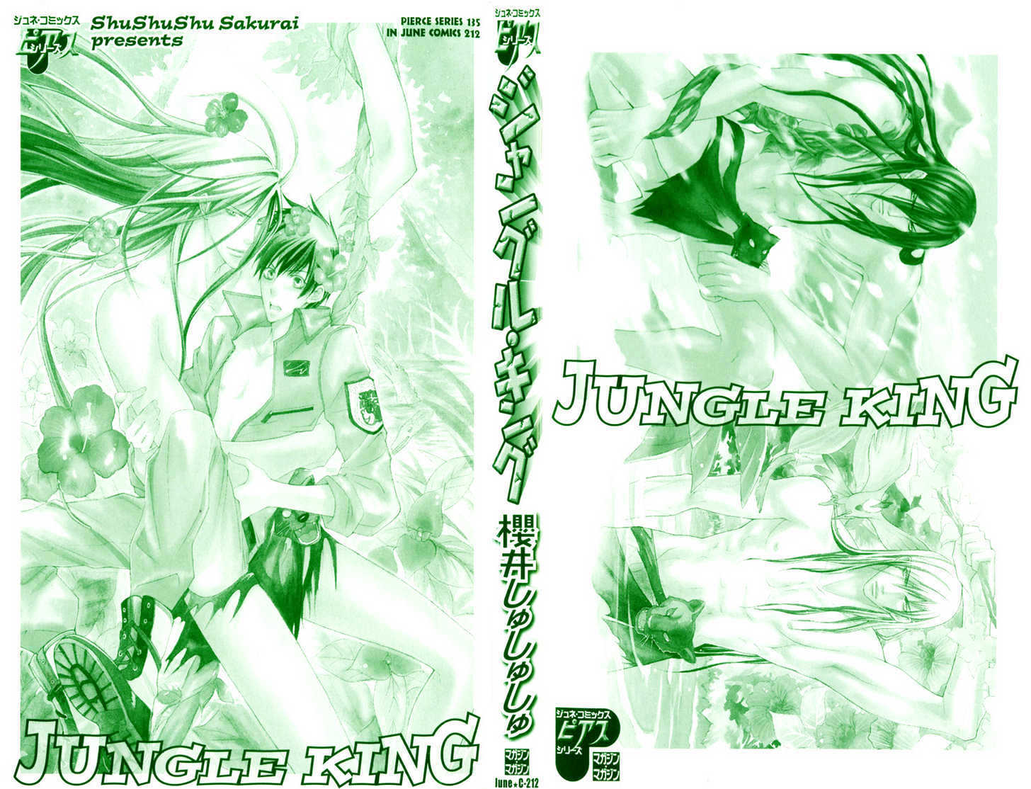 Jungle King Chapter 1 #5