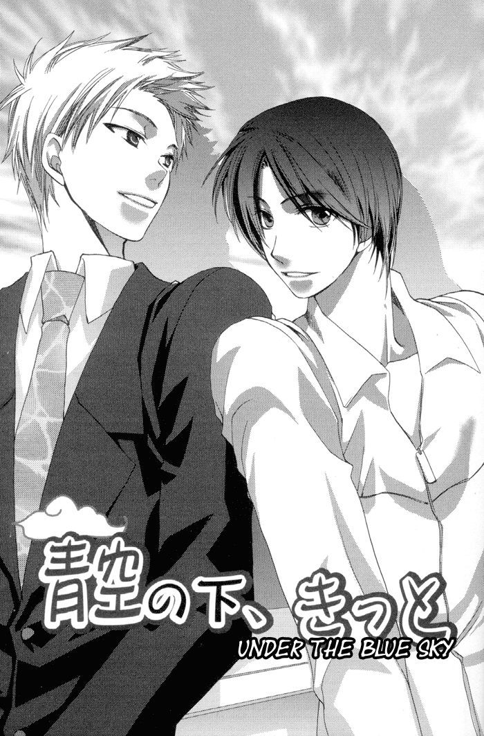 Junjou De Wagamama Na Kare Chapter 5 #2