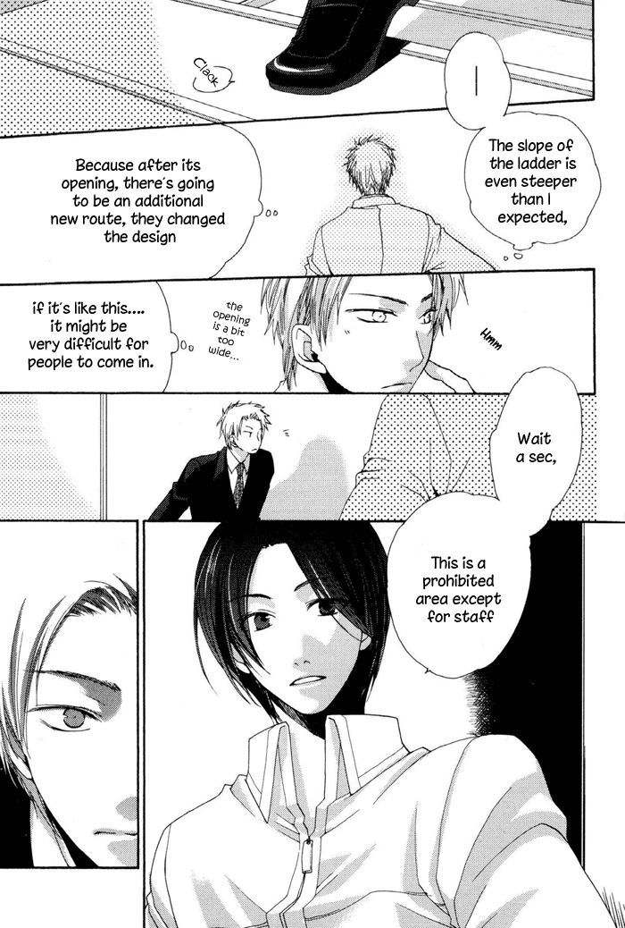 Junjou De Wagamama Na Kare Chapter 5 #4