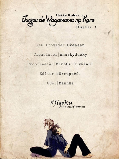 Junjou De Wagamama Na Kare Chapter 1 #1